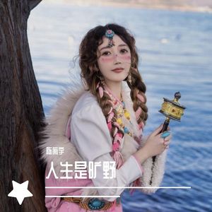 后λ式动态图100期
