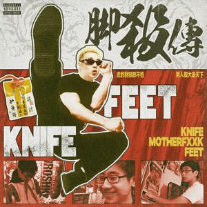 后λ式动态图100期
