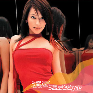 后λ式动态图100期
