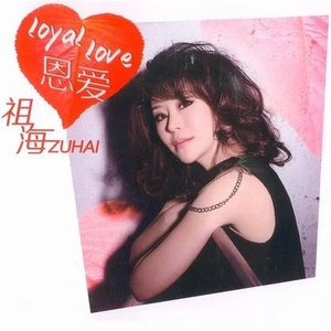 后λ式动态图100期
